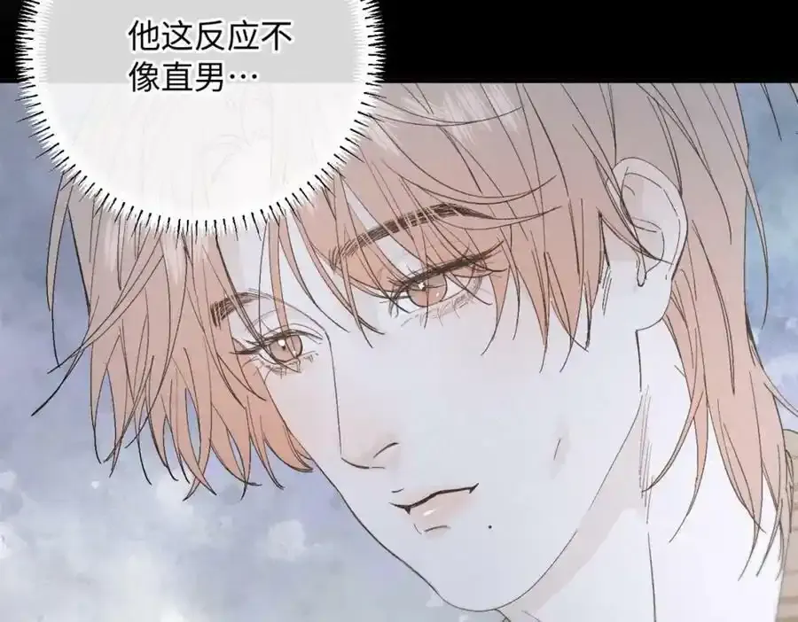 谢青线08 所以就不要喜欢了9