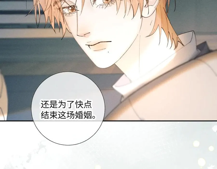 谢青线38 他看着你发呆90
