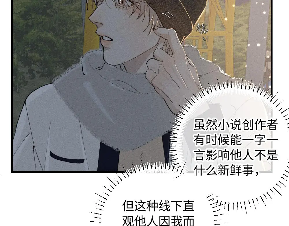 谢青线 19 摩天轮39