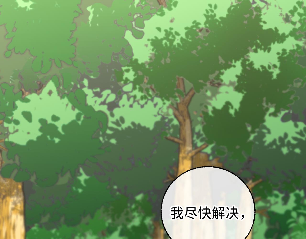 番外3 炽热的眼神64
