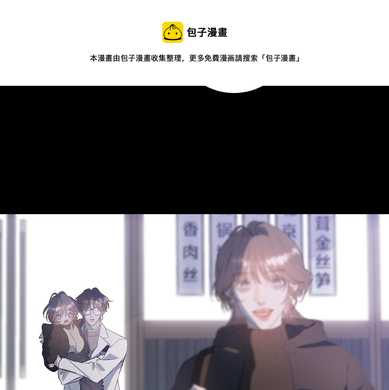 26 向你奔去10