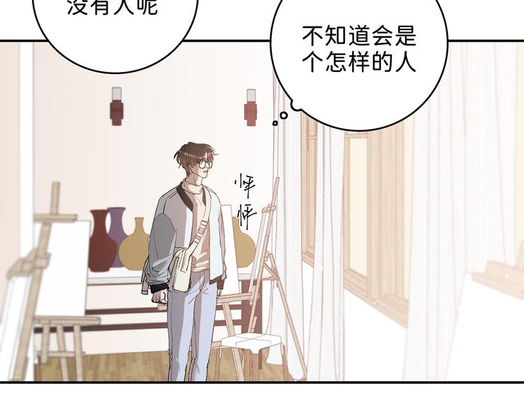 04 离那个男的远些79
