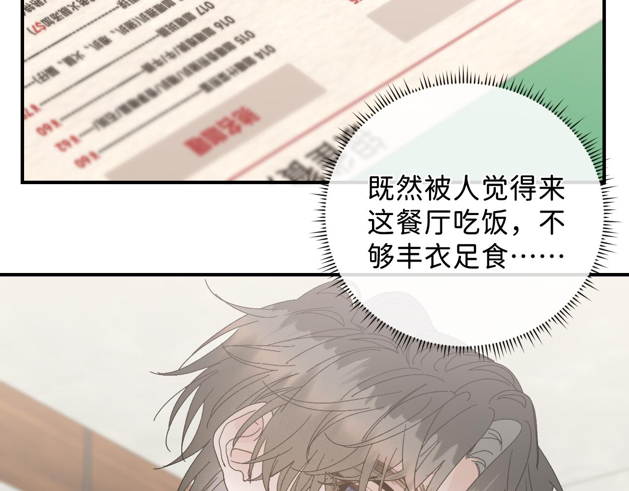 41 要见家长了51