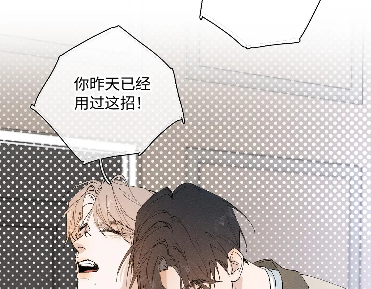 谢青线 20 隐瞒。95
