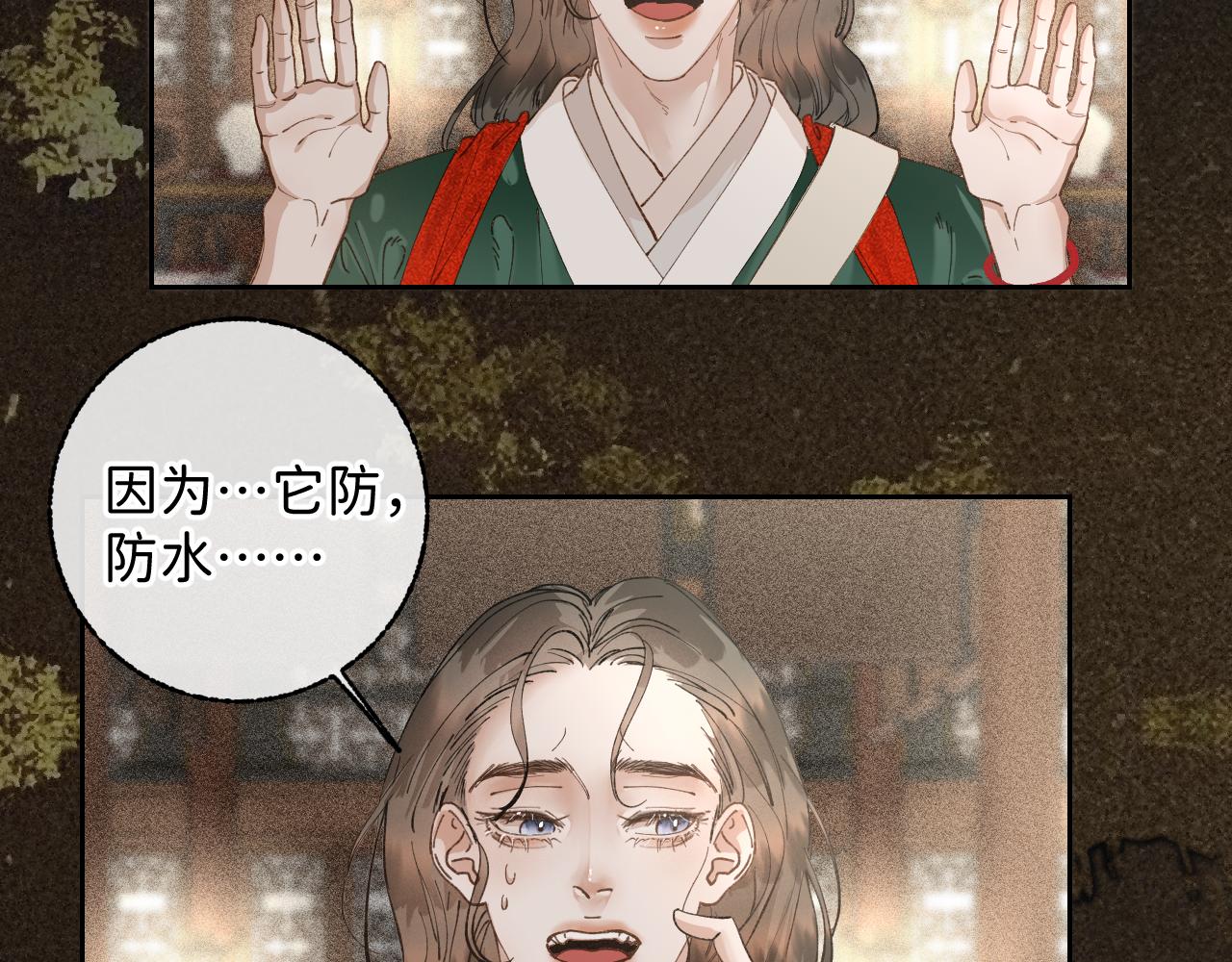 番外2 加倍负责任吧10