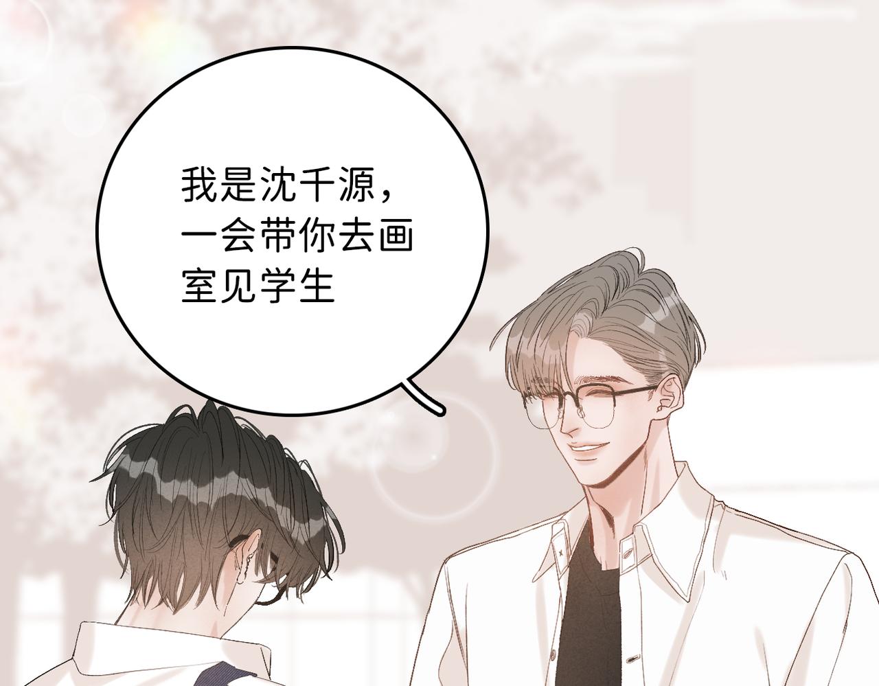 01 男主人公87