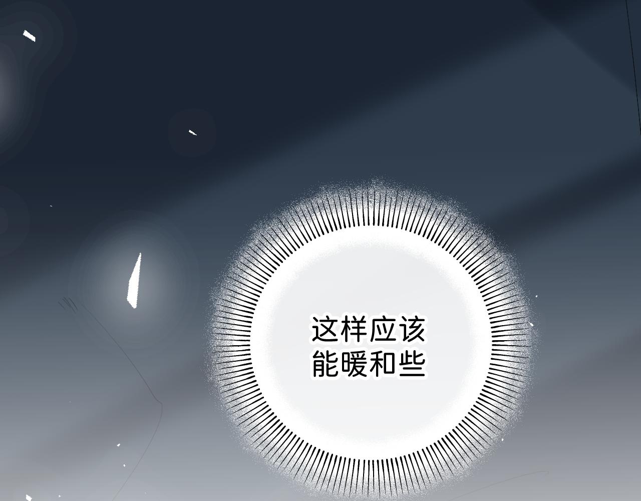 23 我不喜欢他54
