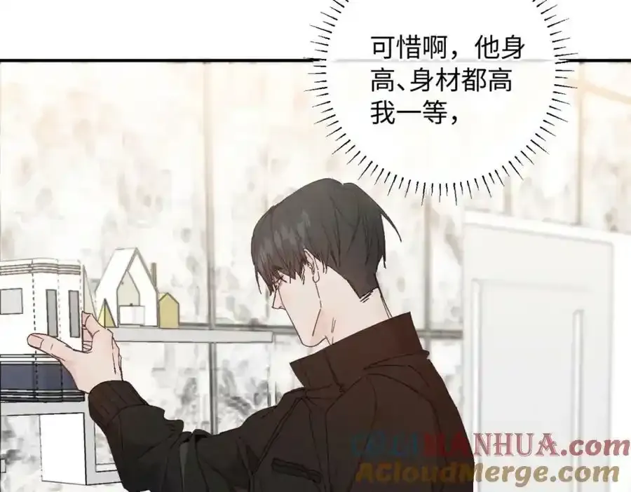 谢青线07 笨手笨脚的男人72