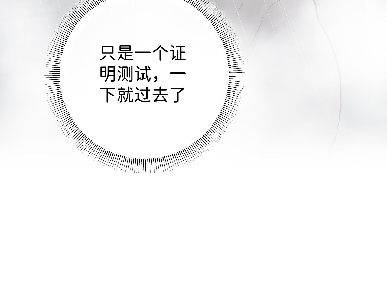 27 嫉妒，占有39