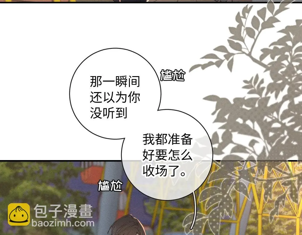谢青线 19 摩天轮89