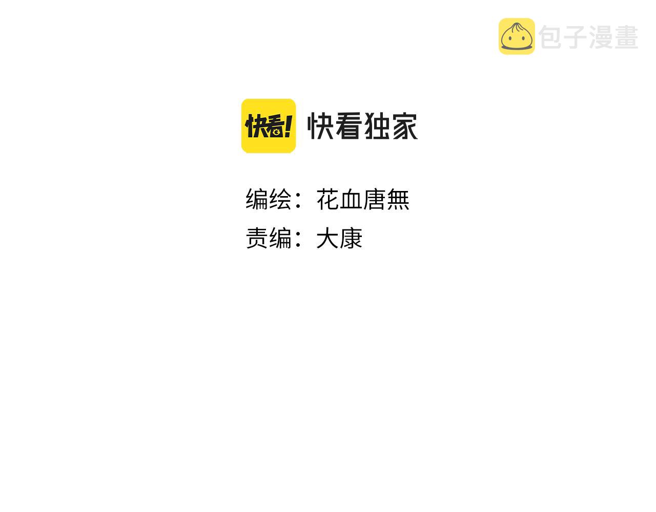 28 最后一次的尝试6