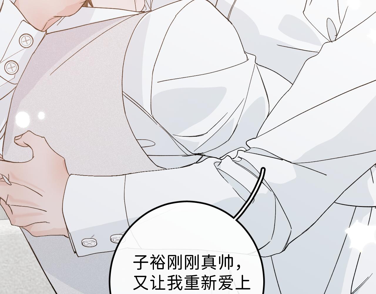 45 感谢这个寒冬 end18
