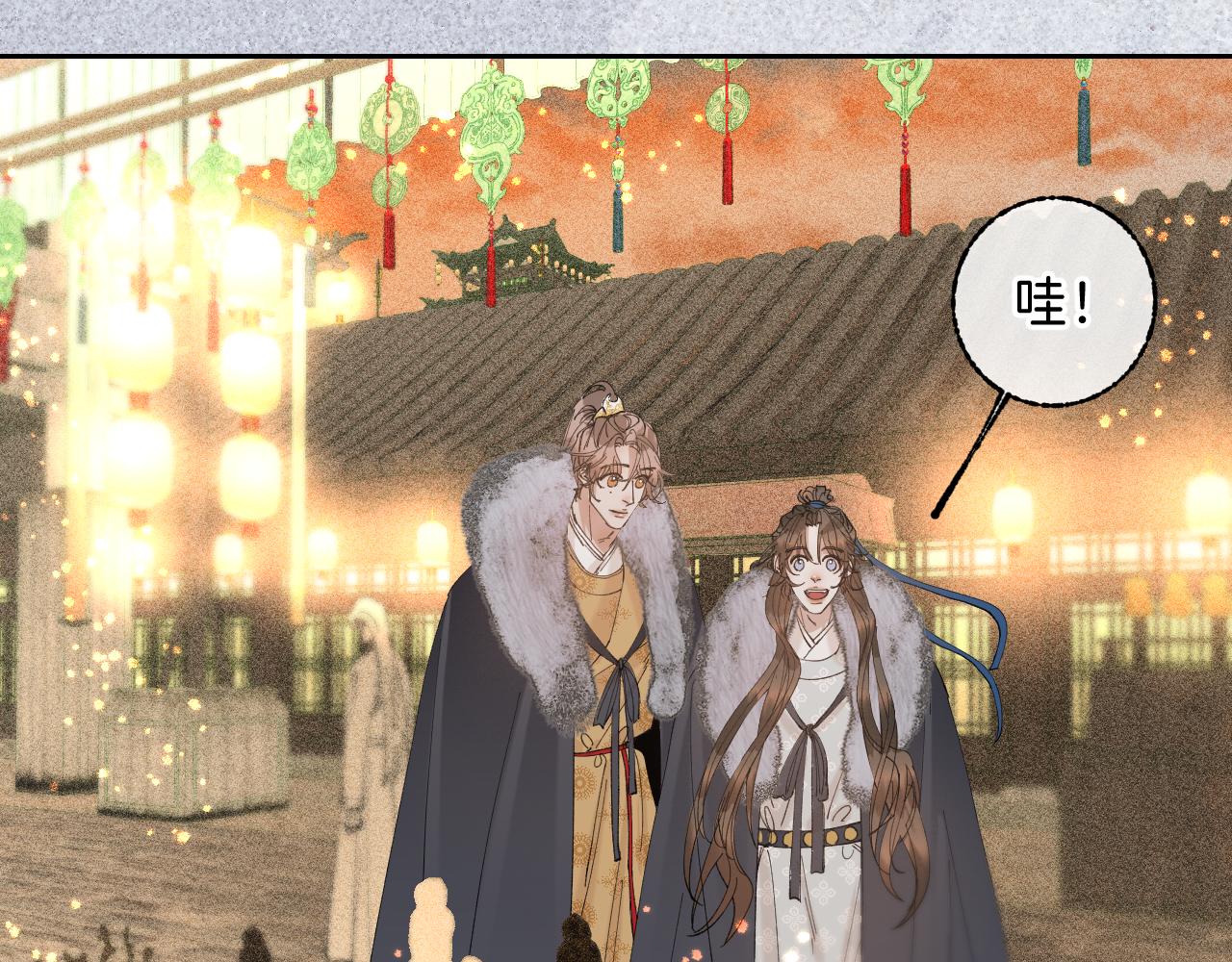 番外2 加倍负责任吧60