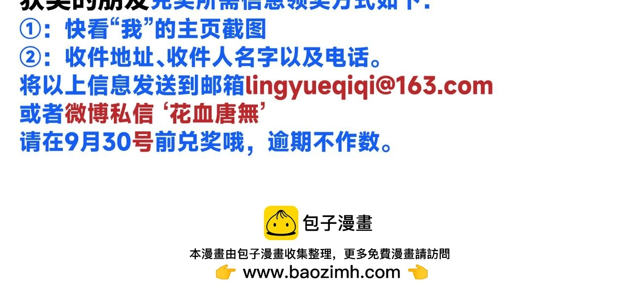 谢青线 17 当年105