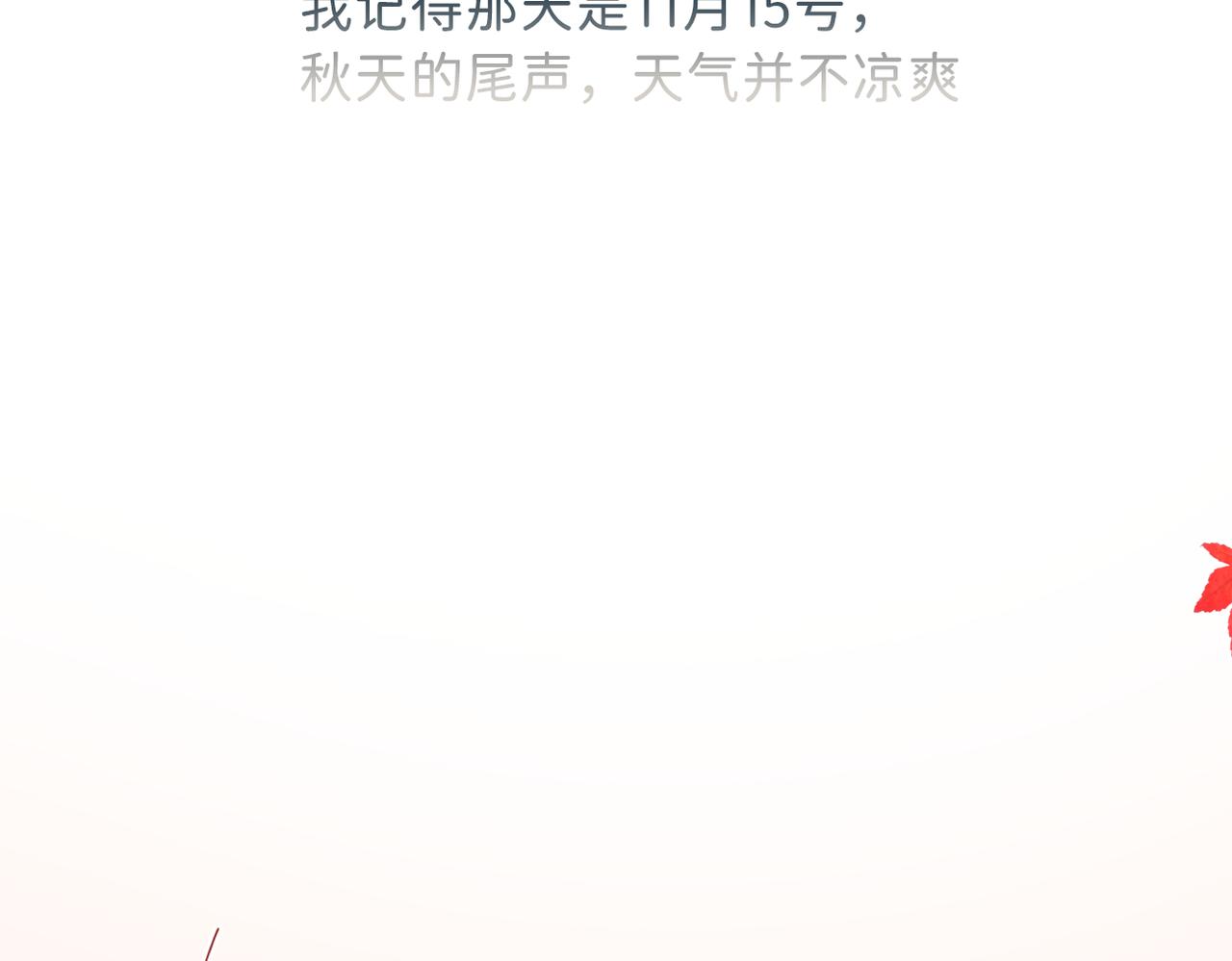 01 男主人公48