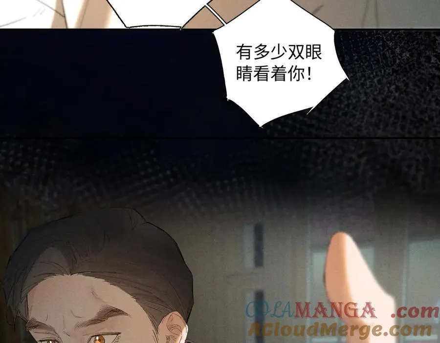 谢青线 35 新的生活78