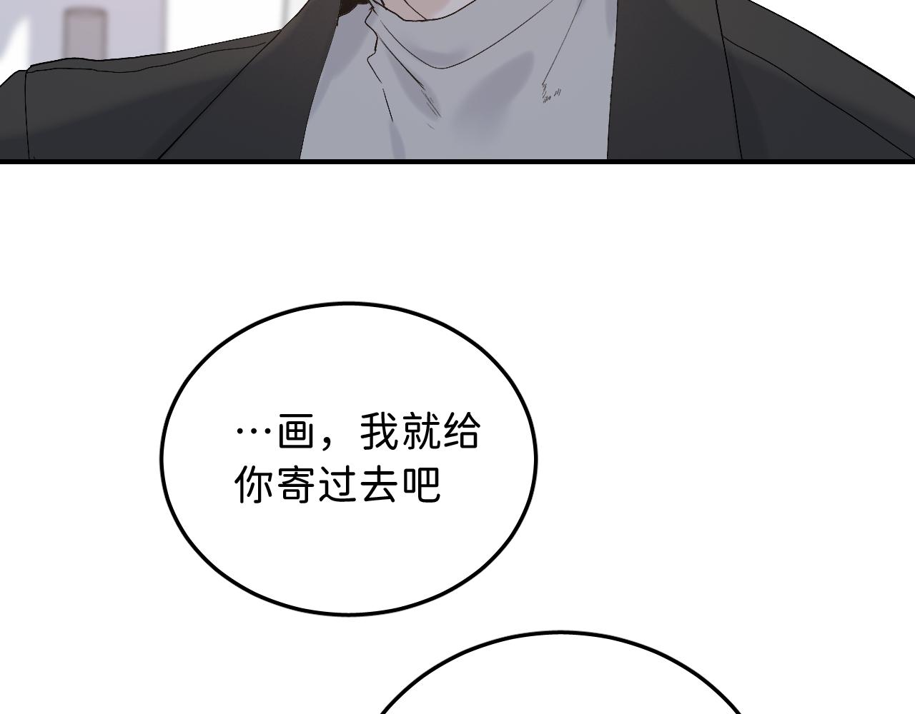 19 为什么总是喜欢上直男？23