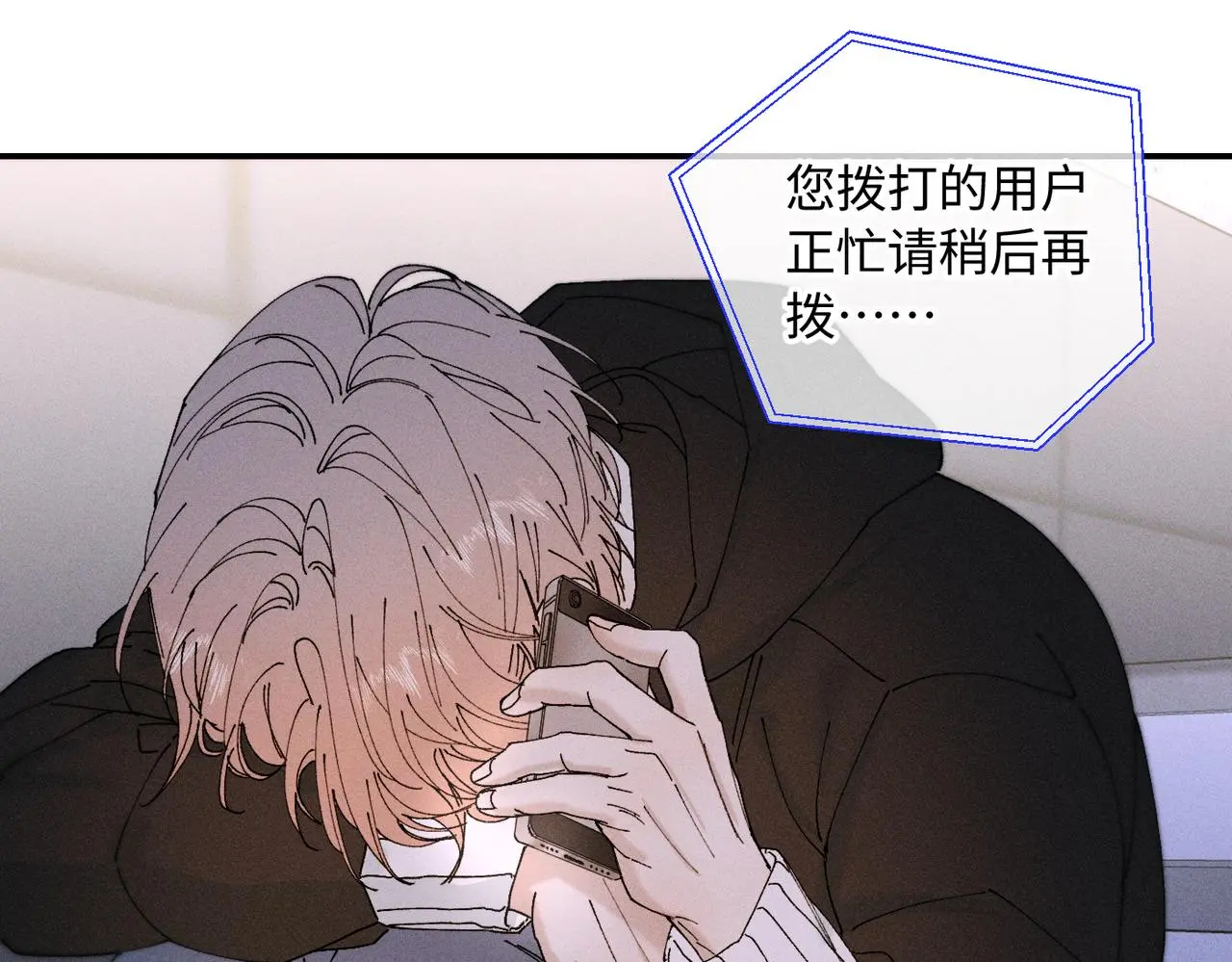 谢青线 23 结束吧。90