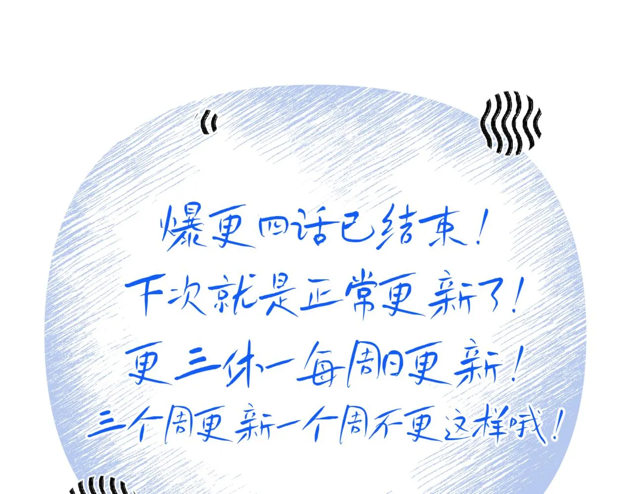 谢青篇 04 戳肉肉120