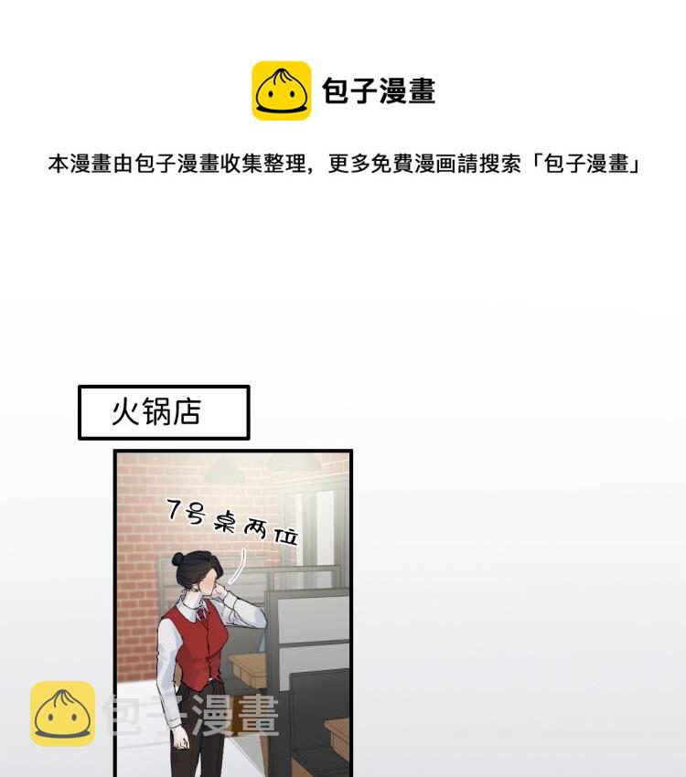 07 不该心动的还是心动了0
