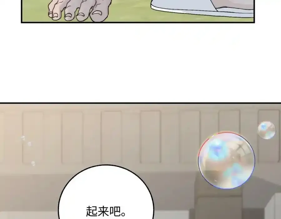 谢青线 06 喜好启蒙对象121