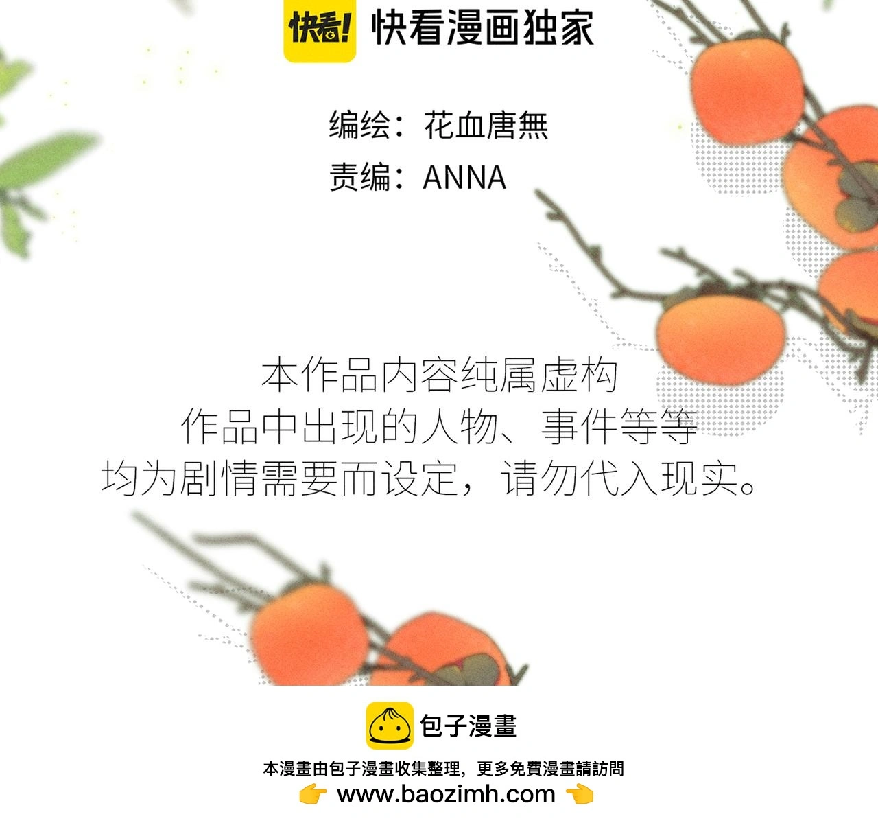 谢青线 21 可帅了49