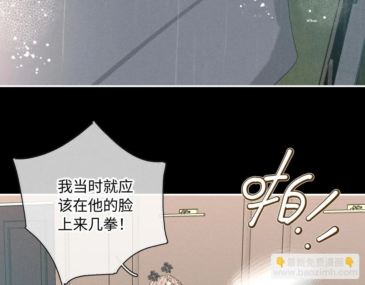谢青线 20 隐瞒。54