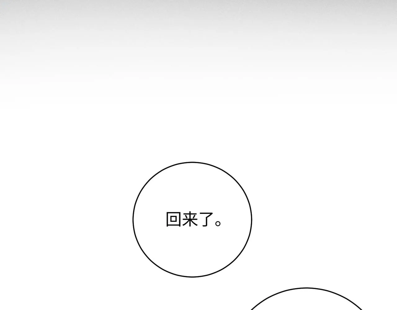 谢青篇 04 戳肉肉39