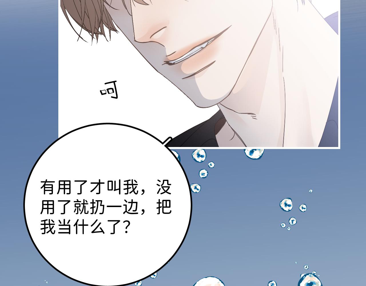 39 谢谢你98