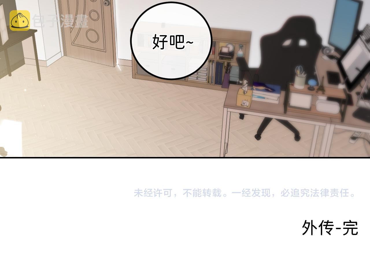 外传下 五年后的生活77