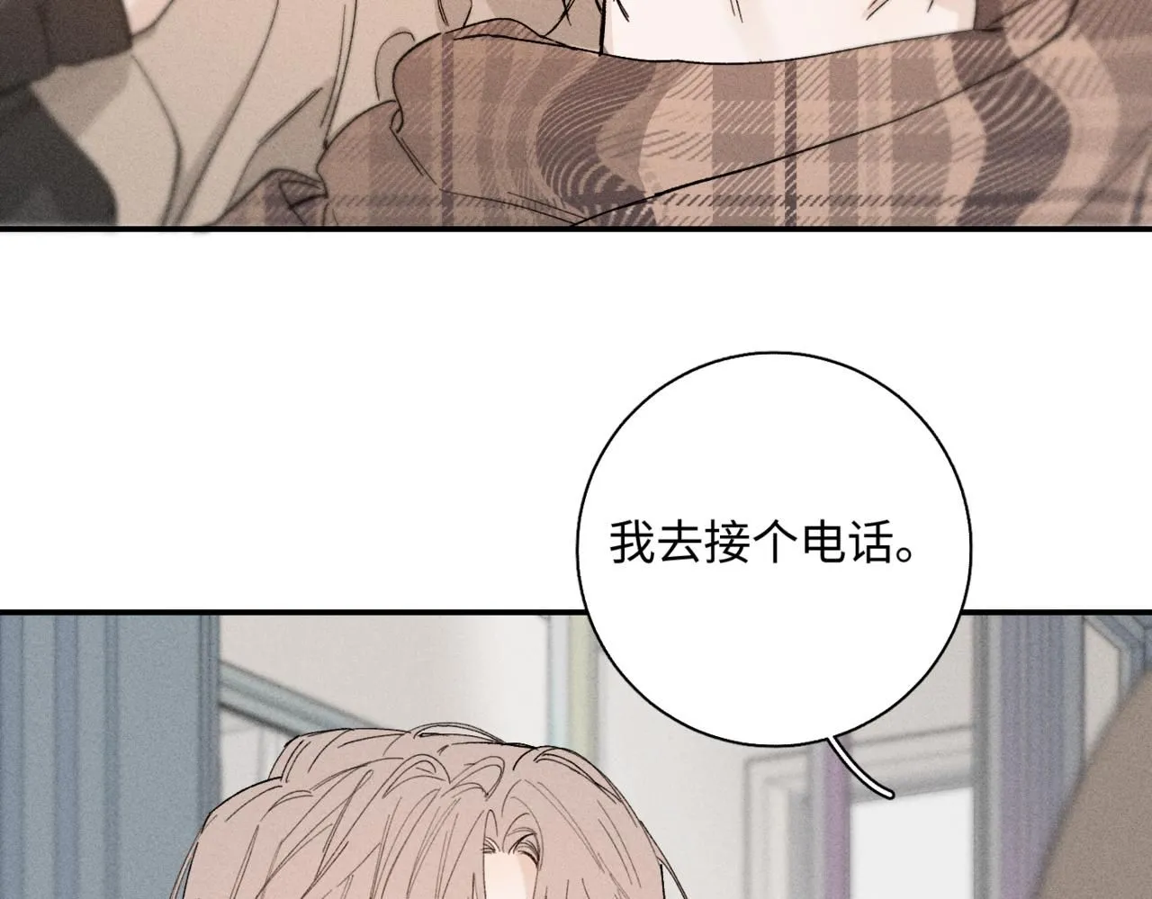 谢青线14 有点不习惯19