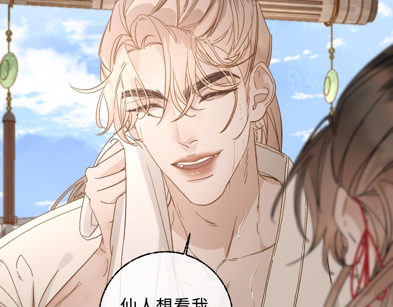 番外3 炽热的眼神33
