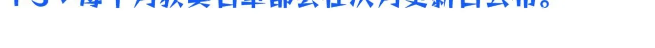 谢青线13 你愿意吗？111