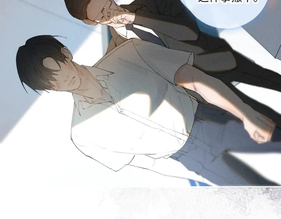 谢青线38 他看着你发呆49