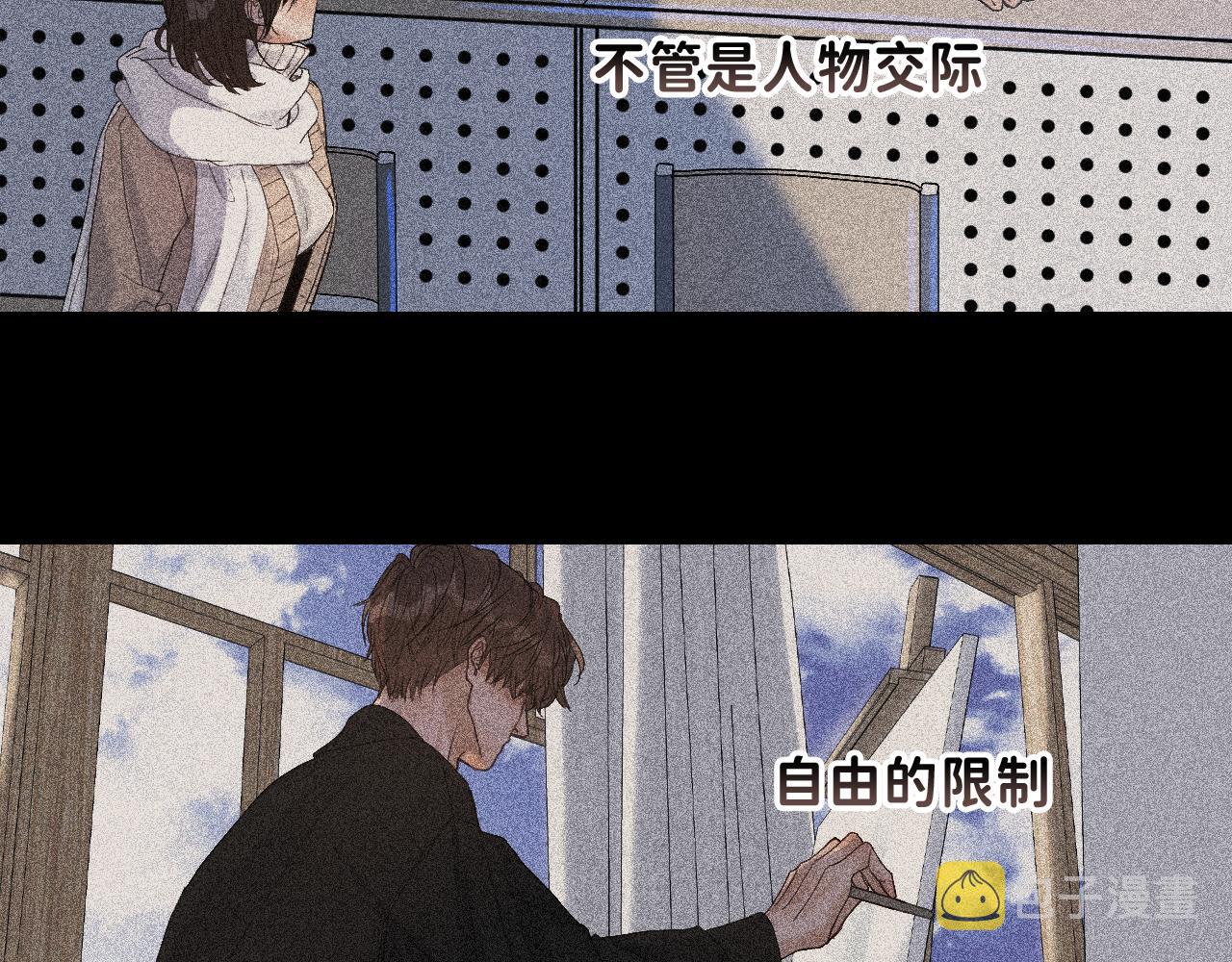 17 你这次动真心了？23