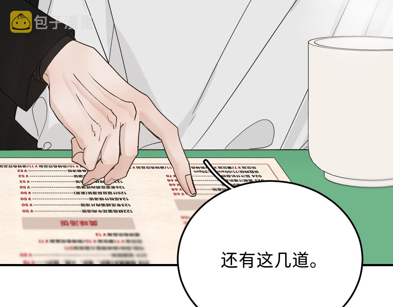 41 要见家长了69