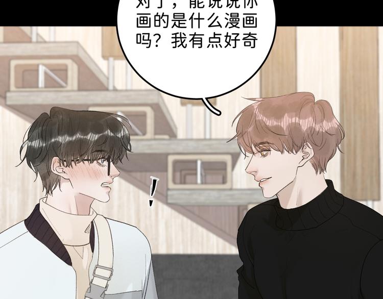 06 不寻常的心跳27
