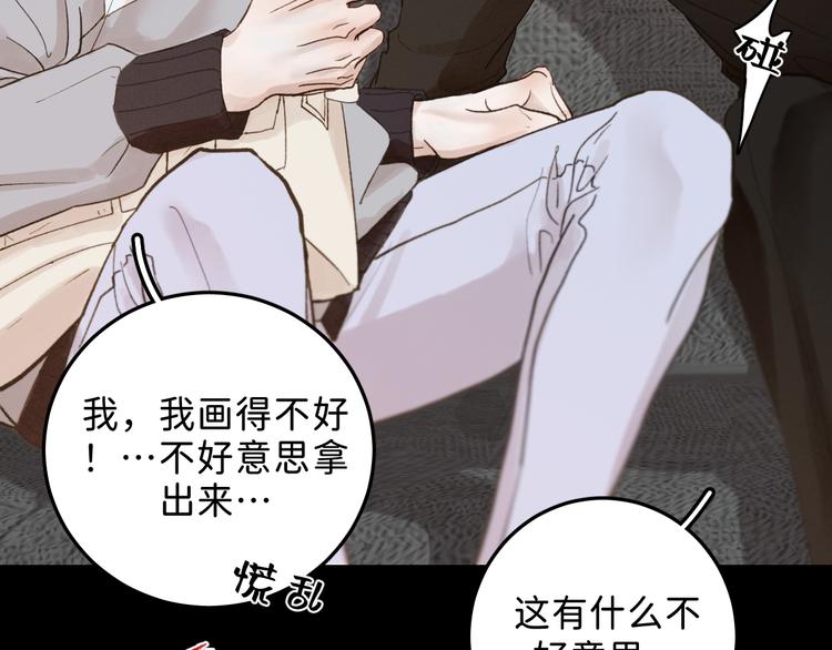 06 不寻常的心跳33
