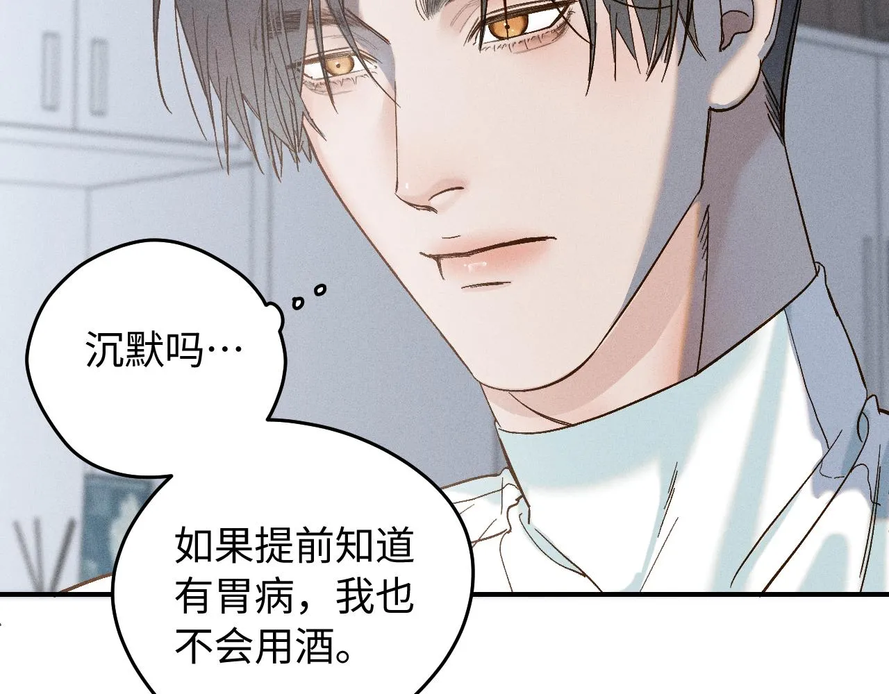 第二季 02 离家的原因11