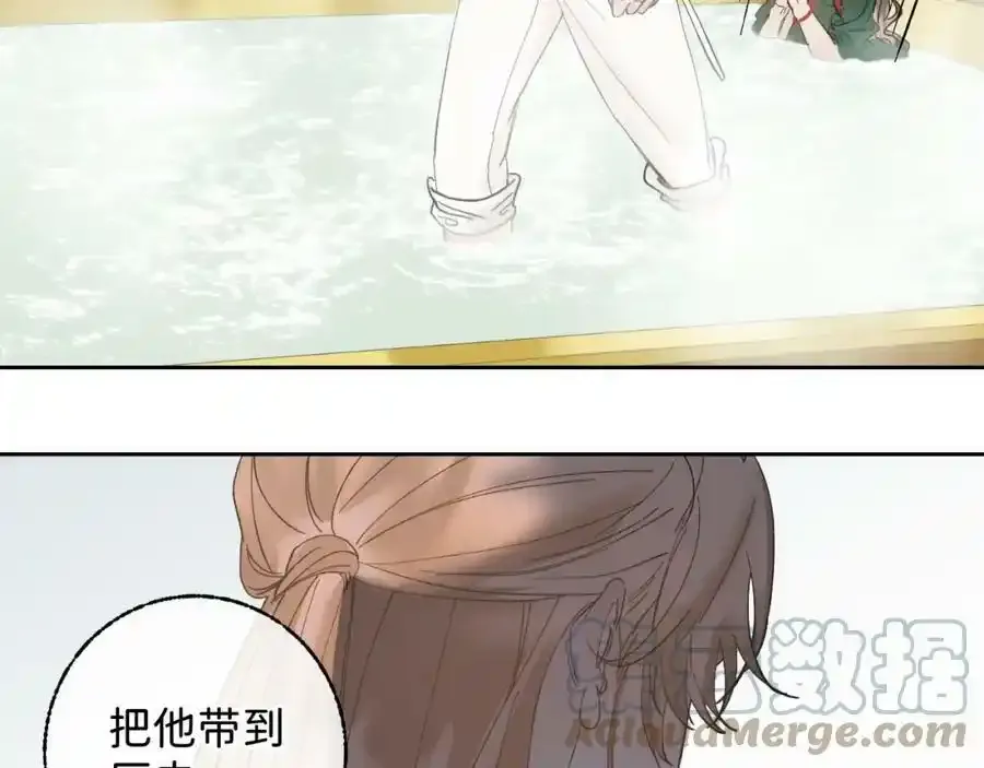 番外1：掉落人间60