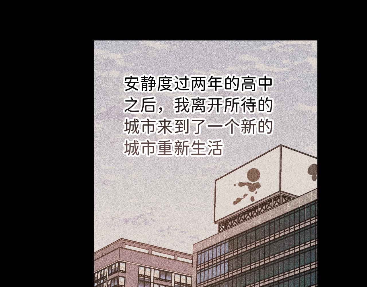 17 你这次动真心了？19