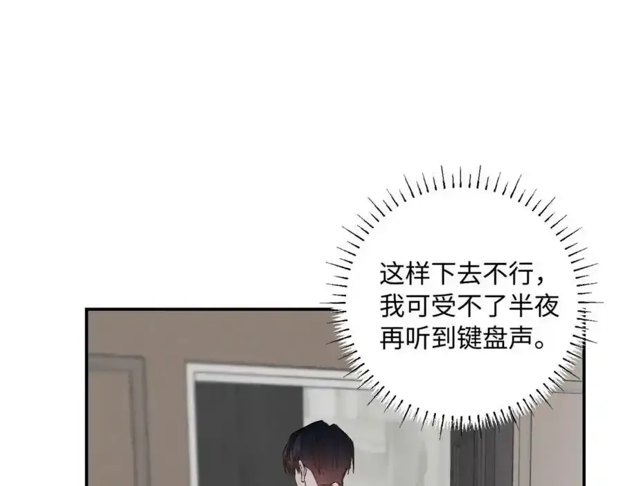 谢青线 05 美人生病了！14