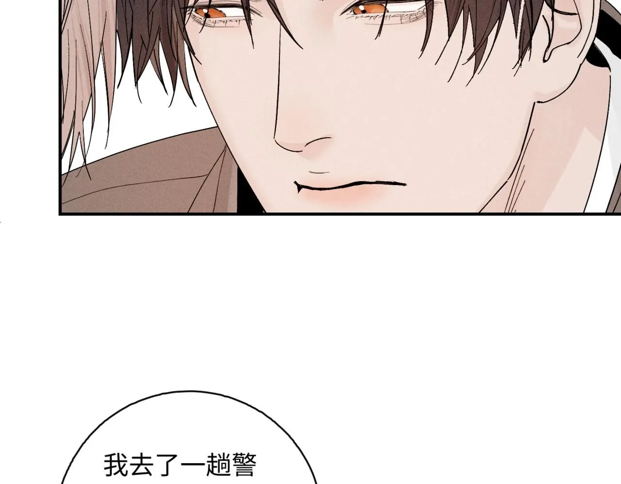谢青线10 烦躁。14