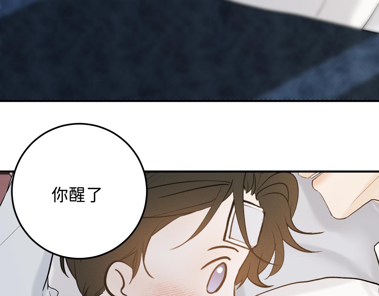 23 我不喜欢他71