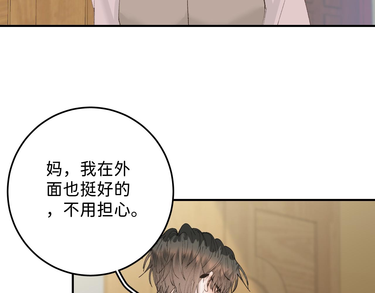 33 你让我担心死了27