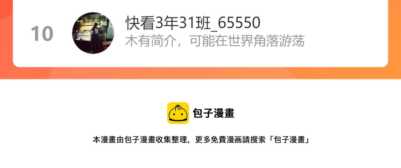 21 是，我喜欢他124