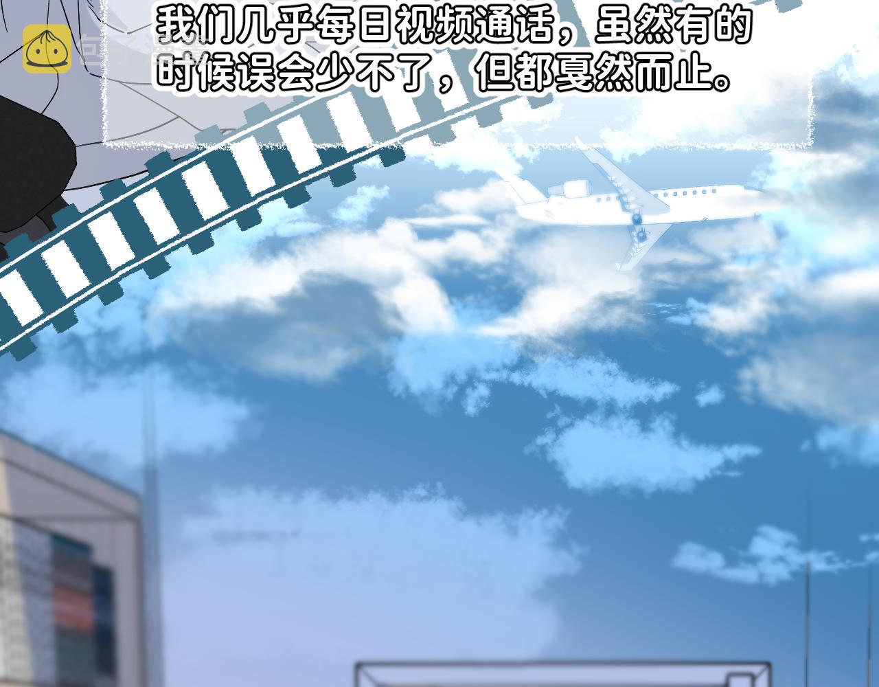 45 感谢这个寒冬 end65