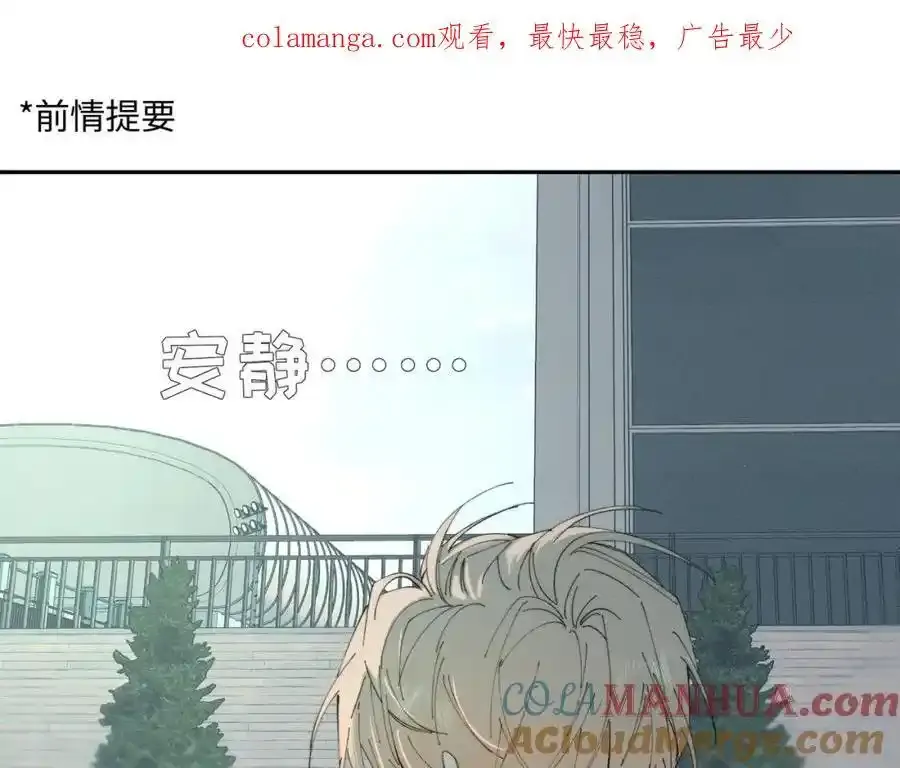谢青线 27 吵架。96