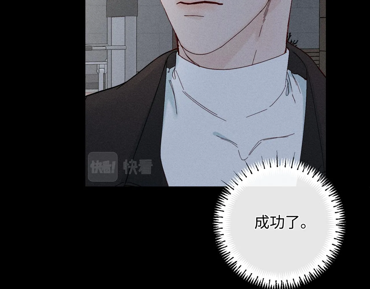 谢青篇 04 戳肉肉36