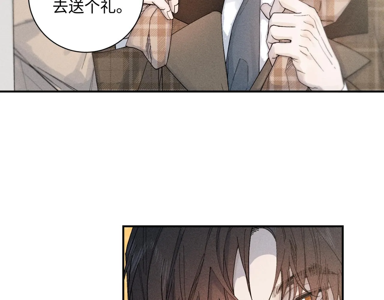 谢青线 1633